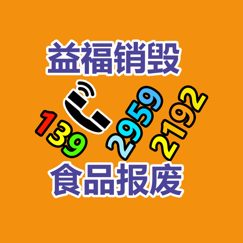 保密銷(xiāo)毀公司