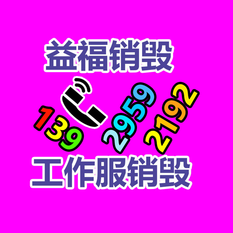 廣州工業(yè)垃圾處理公司：李子柒粉絲過(guò)億 停更期間拜訪(fǎng)了許多非遺傳人