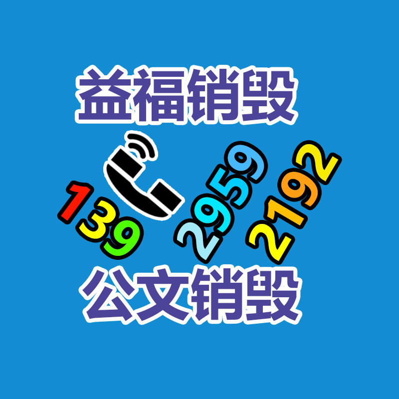 廣州工業(yè)垃圾處理公司：垃圾分類(lèi)七大誤區(qū)，別說(shuō)你還不懂得！