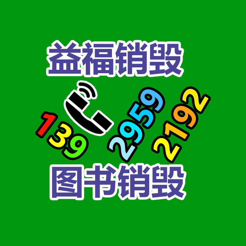 廣州工業(yè)垃圾處理公司:廢橡膠再生資源降低原料成本