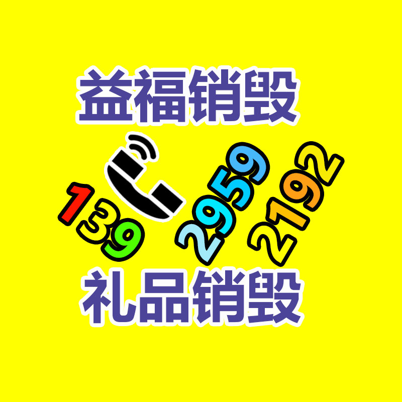 廣州工業(yè)垃圾處理公司：塑料瓶回收再生之道，再利用的革新之路